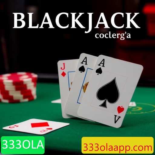 Blackjack
